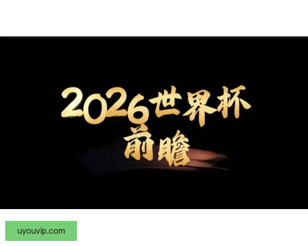 谁能顶住烈日考验 在世界杯赛场决出最终胜负