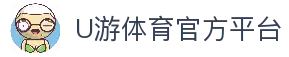 U游体育官网-专业体育赛事直播与比分数据平台